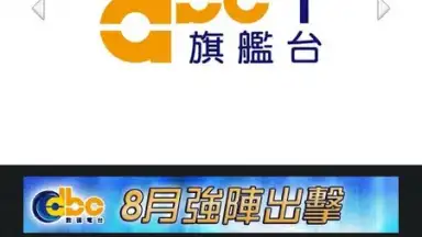 DBC Radio скриншот 1