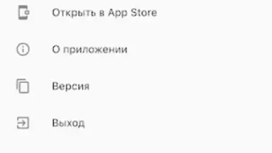 Мой свет скриншот 2