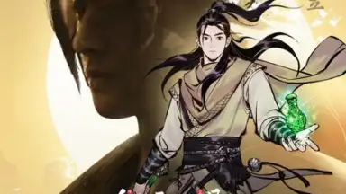 一念逍遥 скриншот 1