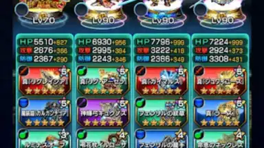 グランドサマナーズ : グラサマ скриншот 2