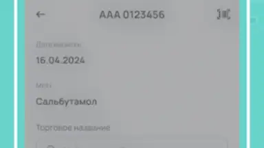 dmedpro скриншот 10