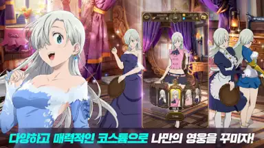 일곱 개의 대죄: GRAND CROSS скриншот 5