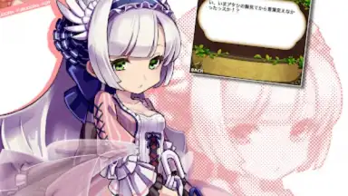 Yurudorashiru скриншот 11