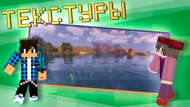 Master Mods for Minecraft PE скриншот 3