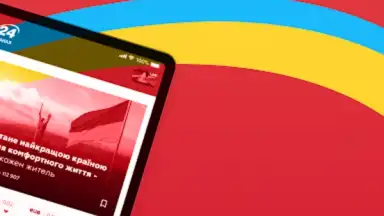 Новости 24 скриншот 6