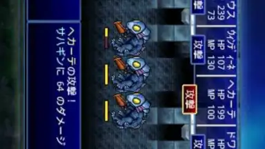 エルスの天秤(FREE) скриншот 1