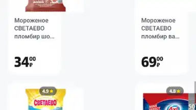 Чижик скриншот 7