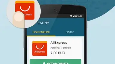 Earny: top up your mobile скриншот 3