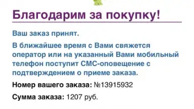 Wildberries скриншот 1