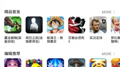 HUAWEI GameCenter скриншот 1