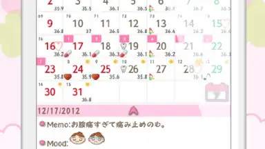 LadysCalendar Free (Period) скриншот 2