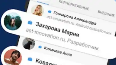 Synapse скриншот 2