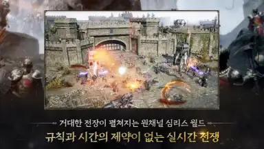 Wars of Prasia скриншот 4