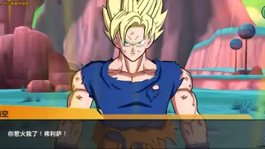 Dragon Ball Awakening скриншот 2