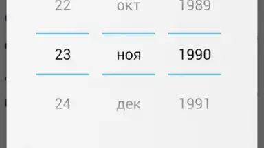 Birthdays & Other Events Reminder скриншот 4