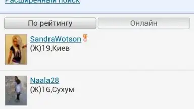 Spaces.Ru скриншот 2