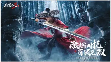 Injustice Samurai 3 скриншот 2