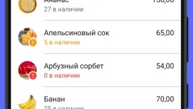 Loyverse POS скриншот 4