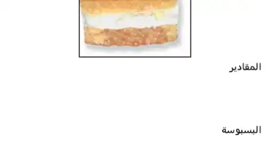 Cooking Recipes скриншот 5