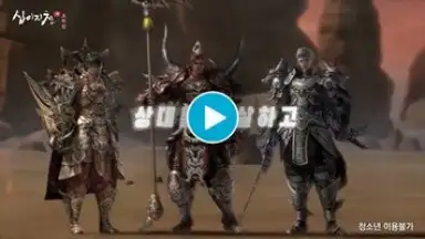 Twelve Heaven M Origin скриншот 1