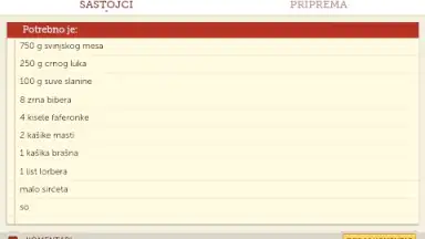 Recepti скриншот 4