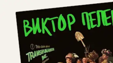 Bookmate. Books & Audiobooks скриншот 4