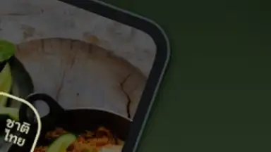 Chat Thai скриншот 4