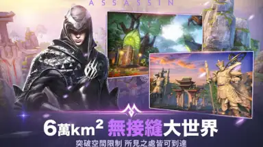 Perfect World Mobile скриншот 3