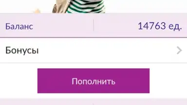 My Activ скриншот 7