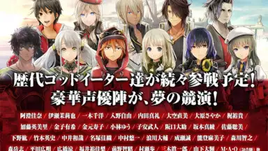 GOD EATER RESONANT OPS скриншот 2