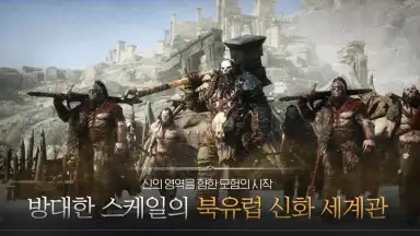 오딘: 발할라 라이징 скриншот 4