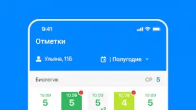 Дневник Калининграда скриншот 13