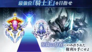 BladexLord скриншот 8