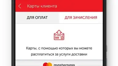 Нова пошта old скриншот 3
