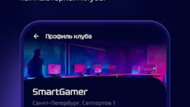 SmartGamer скриншот 6