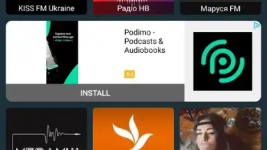 Радіо Україна скриншот 5