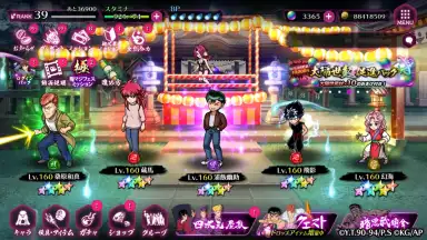 Yu Yu Hakusho 100% Maji Battle скриншот 3