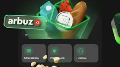 Freedom SuperApp скриншот 3