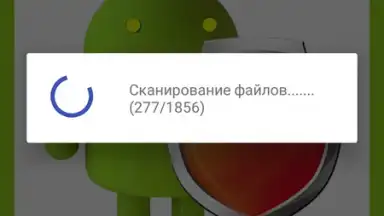 Total Antivirus Defender скриншот 6