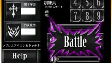 Dark Knight Story скриншот 8