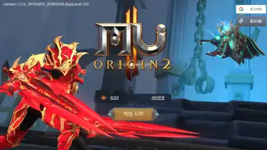 MU Origin 2 (KR) скриншот 8