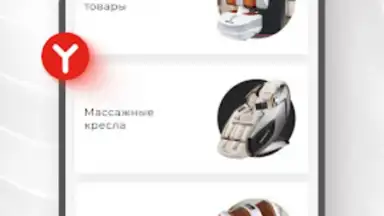 Yamaguchi.ru скриншот 4