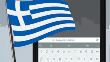 ai.type Greek Predictionary скриншот 3