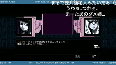 niconico скриншот 12