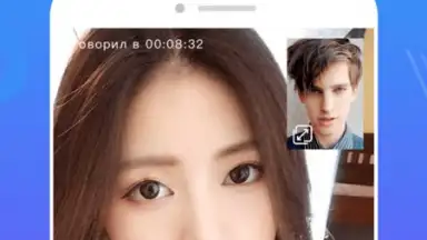 WorldTalk скриншот 3