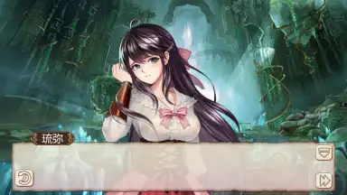 Ji Mo Lian Ji: Romancing Saga of Beauty and Devil скриншот 4