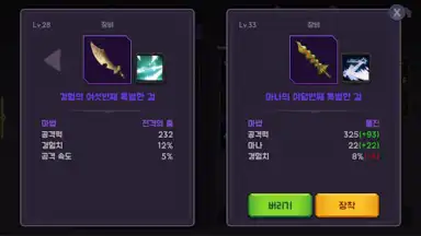 Tower And Swords скриншот 1