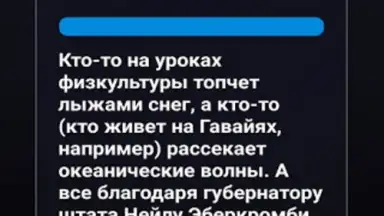 Правда или Ложь скриншот 6