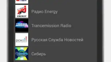 Просто радио онлайн скриншот 8