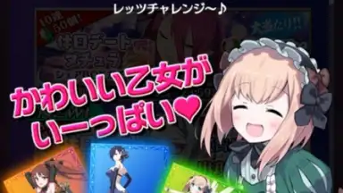 Gothic wa Mahou Otome скриншот 9